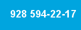 928 594-22-17 928 594-22-17